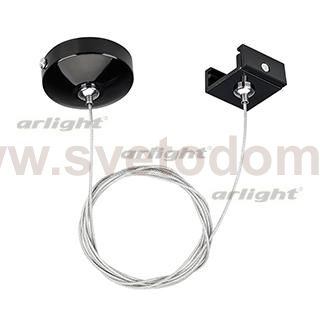 Подвес LGD-4TR-HANG-1-BK (C) Arlight 24264