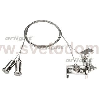 Подвес с держателем ARH-WAVE Arlight 25003