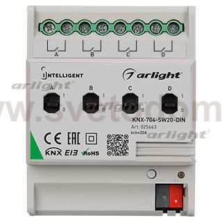 INTELLIGENT ARLIGHT Релейный модуль KNX-704-SW20-DIN (BUS, 4x20A) Arlight 25663