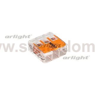Клемма 221-413 (3 провода, 4мм) Arlight 25720