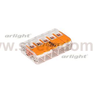 Клемма 221-415 (5 проводов, 4мм) Arlight 25721