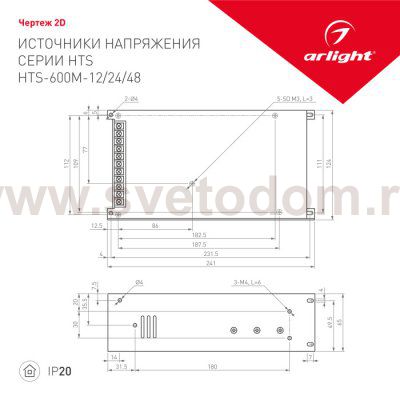 Блок питания HTS-600M-12 (12V, 50A, 600W) Arlight 14982