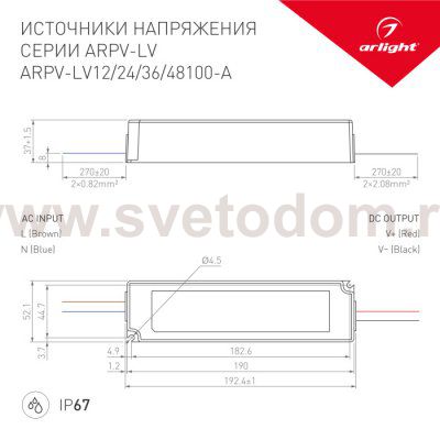 Блок питания ARPV-LV12100-A (12V, 8.3A, 100W) Arlight 18970