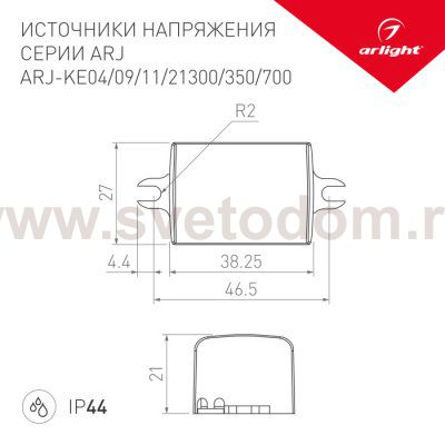 Блок питания ARJ-KE12350 (4W, 350mA)