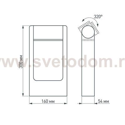 Светильник LGD-Path-Frame-Rotary-H300B-6W Warm White Arlight 20344