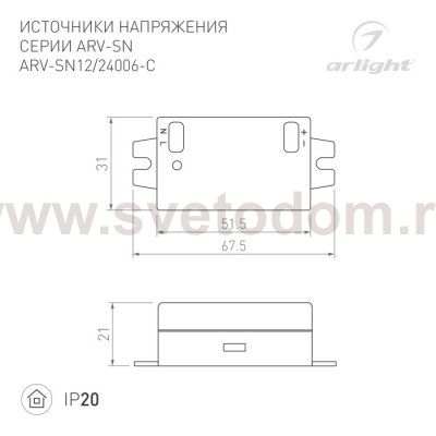 Блок питания ARV-SL12006 (12V, 0.5A, 6W) Arlight 20425