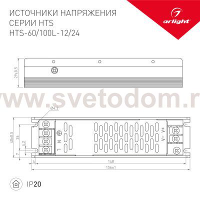 Блок питания HTS-60L-12 (12V, 5A, 60W) Arlight 20822