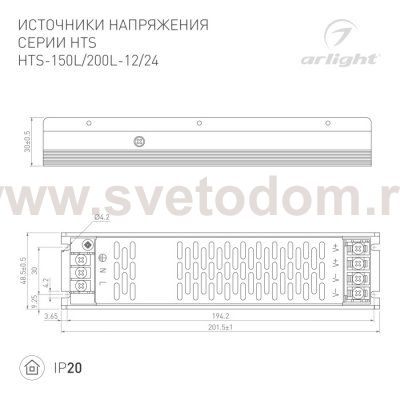 Блок питания HTS-150L-24 (24V, 6.25A, 150W) Arlight 20825