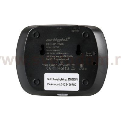 Конвертер SR-2818WiN Black (Arlight, IP20 Пластик, 3 года) Arlight 20955