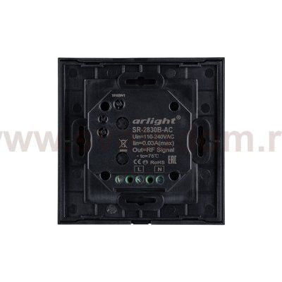Панель Sens SR-2830B-AC-RF-IN Black (220V,MIX+DIM,4зоны) (Arlight, IP20 Пластик, 3 года) Arlight 21062