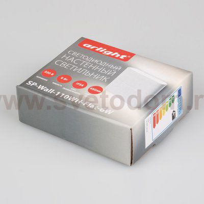 Светильник SP-Wall-110WH-Flat-6W Day White (Arlight, IP54 Металл, 3 года) Arlight 21086