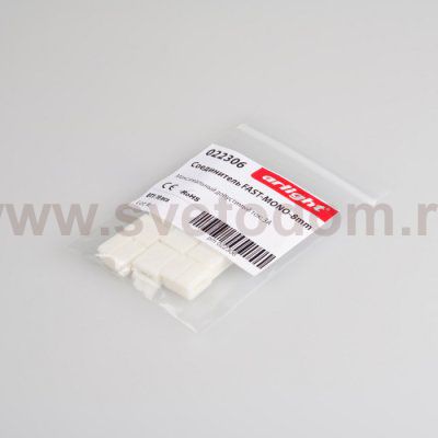 Соединитель FAST-MONO-8mm Arlight 22306