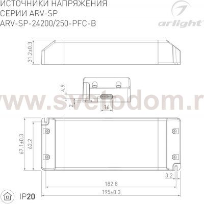 Блок питания ARV-SN24200 (24V, 8.3A, 200W, PFC) Arlight 22922