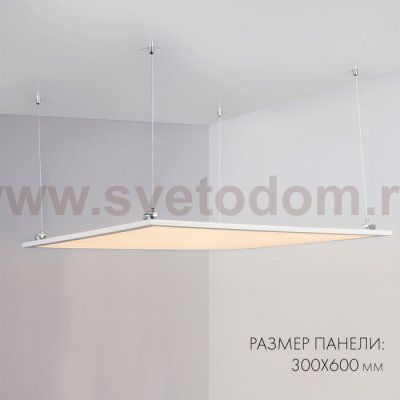 Панель IM-300x600A-18W Day White Arlight 23151