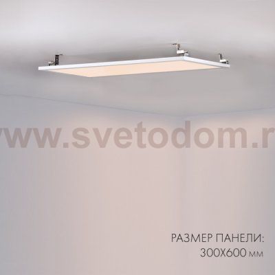 Панель IM-300x1200A-40W White Arlight 23153