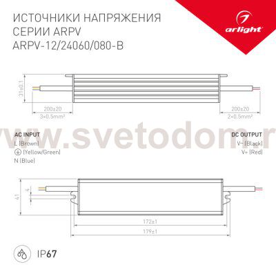 Блок питания ARPV-12080-B (12V, 6.7A, 80W) Arlight 23189