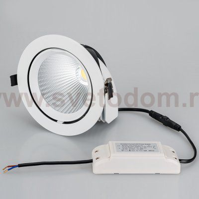 Светильник LTD-150WH-EXPLORER-30W Day White 38deg Arlight 23683