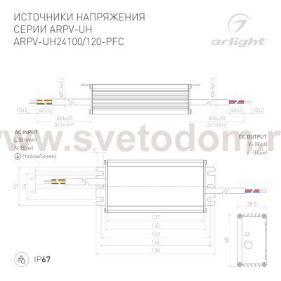 Блок питания ARPV-UH24100-PFC (24V, 4.0A, 96W) Arlight 24268