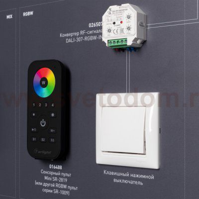 Стенд Системы Управления DALI-DT8-1100x600mm-V1 (DB 3мм, пленка, лого) Arlight 24326