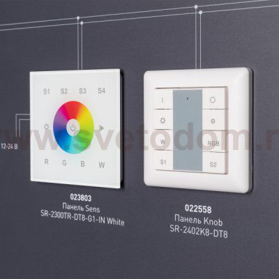 Стенд Системы Управления DALI-DT8-1100x600mm-V1 (DB 3мм, пленка, лого) Arlight 24326