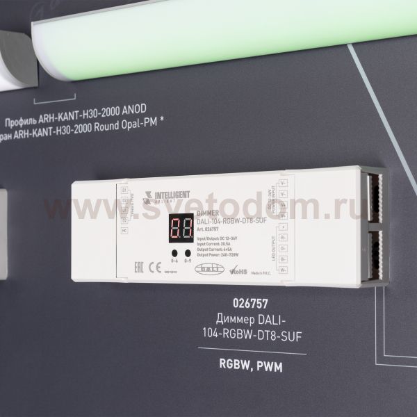 Стенд Системы Управления DALI-DT8-1100x600mm-V1 (DB 3мм, пленка, лого) Arlight 24326