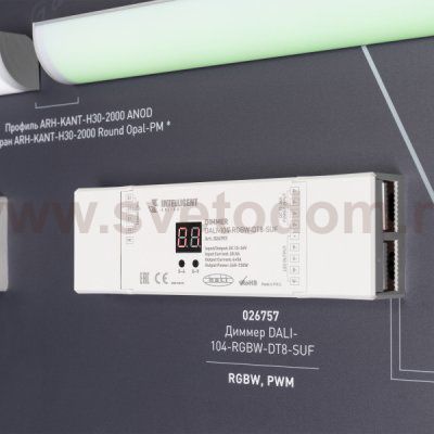 Стенд Системы Управления DALI-DT8-1100x600mm-V1 (DB 3мм, пленка, лого) Arlight 24326