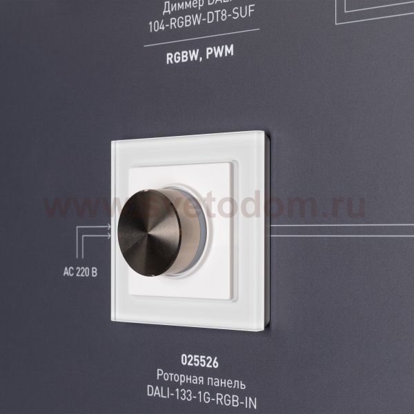 Стенд Системы Управления DALI-DT8-1100x600mm-V1 (DB 3мм, пленка, лого) Arlight 24326