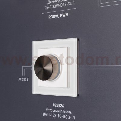 Стенд Системы Управления DALI-DT8-1100x600mm-V1 (DB 3мм, пленка, лого) Arlight 24326