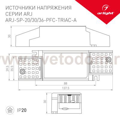 Блок питания ARJ-36-PFC-TRIAC-A (36W, 500-700mA) Arlight 26058
