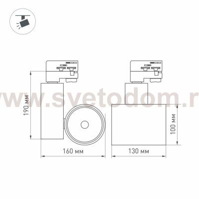 Светильник LGD-SHOP-4TR-R100-40W Warm3000 (BK, 24 deg) Arlight 26284
