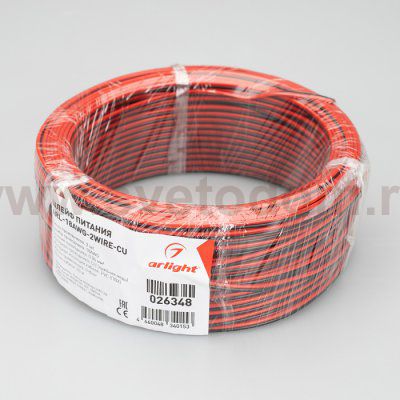 Шлейф питания ARL-18AWG-2Wire-CU Arlight 26348