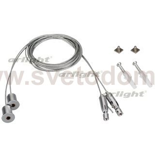 Подвес SL-ARC 2x2m Set (Pad 9x2mm) Arlight 26678