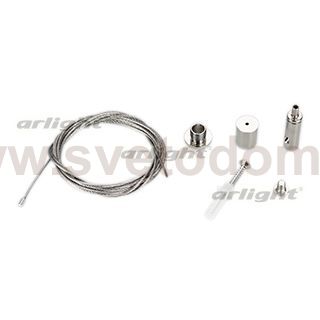 Подвес MAG-HANG-45-L2000 (SL) Arlight 27017