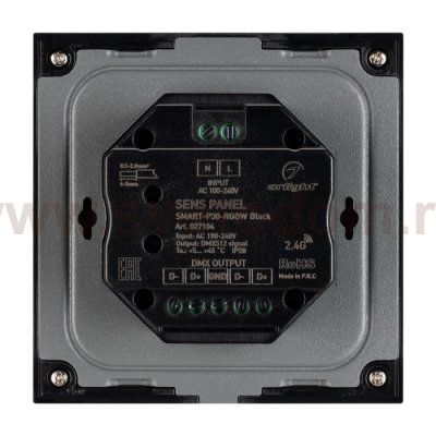 Панель Sens SMART-P30-RGBW Black (230V, 4 зоны, 2.4G) (Arlight, IP20 Пластик, 5 лет) Arlight 27104