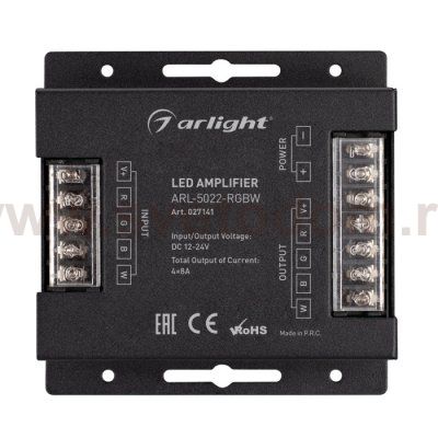 Усилитель ARL-5022-RGBW (12-24V, 4x8A, 384-768W) Arlight 27141