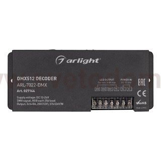 Декодер ARL-7022-DMX (12-24V, 3x8A, DMX512, XLR3) Arlight 27144