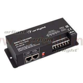 Декодер ARL-7022-DMX (12-24V, 4x8A, DMX512, XLR3) Arlight 27145