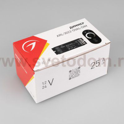 Диммер ARL-3022-OVAL-DIM Black (12-24V, 1x25A, ПДУ, RF) Arlight 27150