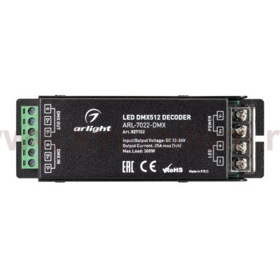 Декодер ARL-7022-DMX (12-24V, 1x25A, DMX512) Arlight 27152