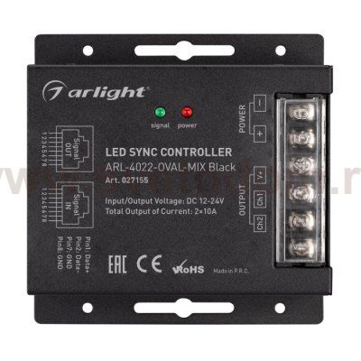 Контроллер ARL-4022-OVAL-MIX Black (12-24V, 2x10A, ПДУ, RF) Arlight 27155