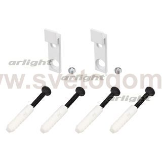 Держатель SL-ARC White Arlight 27849