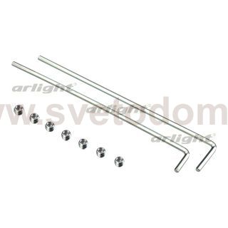 Комплект установочных винтов SL-ARC-BLACK Arlight 27952