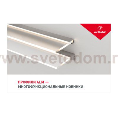 Arlight 28024