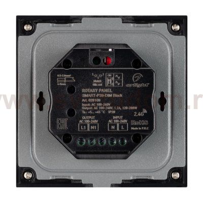 Панель Rotary SMART-P39-DIM Black (100-240V, 1.2A, TRIAC) Arlight 28109