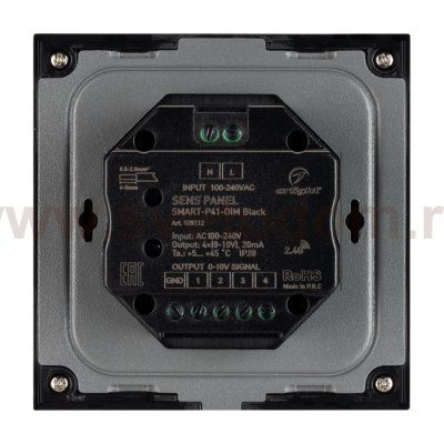 Панель Sens SMART-P41-DIM Black (230V, 0/1-10V) Arlight 28112
