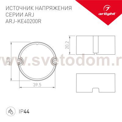Блок питания ARJ-KE40200R (8W, 200mA, PFC) (Arlight, IP44 Пластик, 5 лет) Arlight 28189