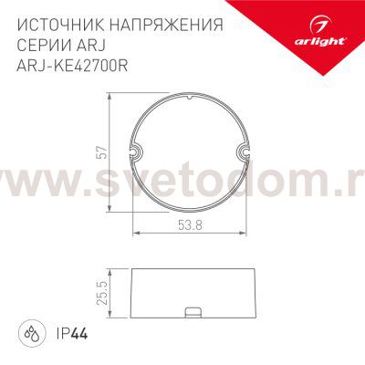 Блок питания ARJ-KE42700R (29W, 700mA, PFC) (Arlight, IP44 Пластик, 5 лет) Arlight 28193