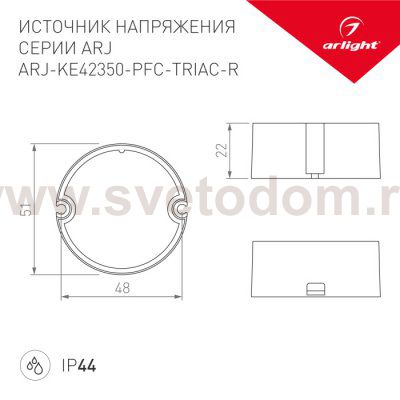 Блок питания ARJ-KE42350-PFC-TRIAC-R (15W, 350mA) (Arlight, IP44 Пластик, 5 лет) Arlight 28269