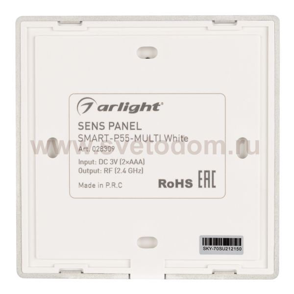 Панель Sens SMART-P55-MULTI White (3V, 4 зоны, 2.4G) (Arlight, IP20 Пластик, 5 лет) Arlight 28309