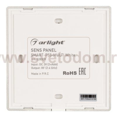 Панель Sens SMART-P55-MULTI White (3V, 4 зоны, 2.4G) (Arlight, IP20 Пластик, 5 лет) Arlight 28309